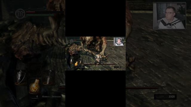 Арбалет в Dark Souls: Remastered #morethangames #darksouls #shorts смотреть онлайн