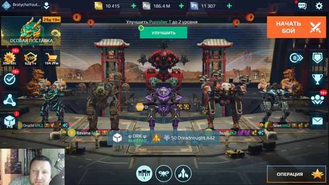War Robots Так кто ж мы.. . люди.. . или нет? смотреть онлайн