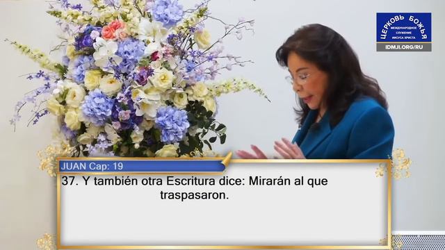 Учение: Пасхой был Господь Иисус Христос, 25.06.2020 | Сестра Мария Луиза Пиракивэ смотреть онлайн