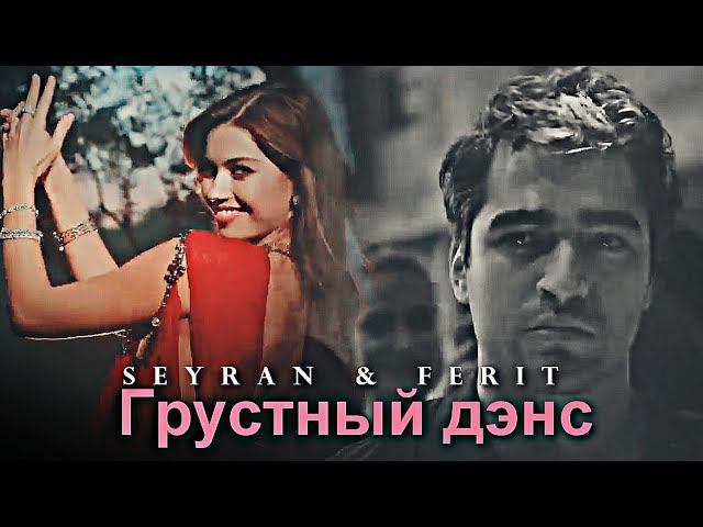 ◄ Грустный дэнс ► смотреть онлайн