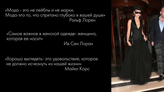 ТРЕНДЫ ЗИМЫ | идеи для образов(мой гардероб) смотреть онлайн