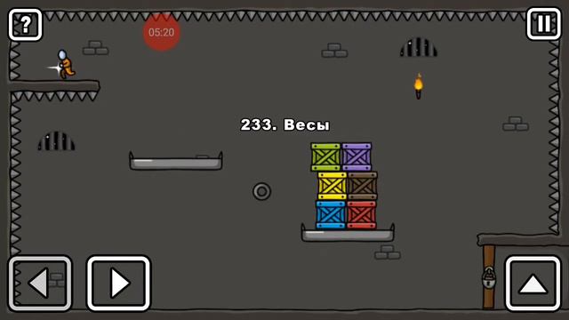 One Level 3. 4 часть про эту игру.229-241уровень