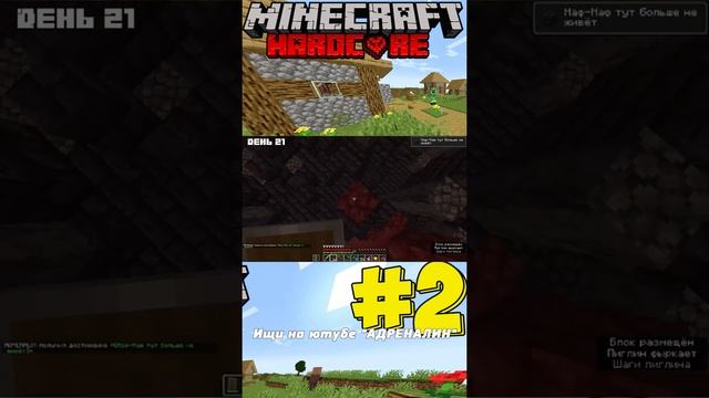 Огромные горы и пещеры в 1.18 | майнкрафт выживание в хардкоре 1.18 смотреть онлайн