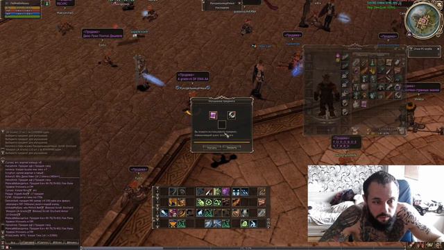 Заточка оружия на сервере Астериос. Asterios. Lineage2