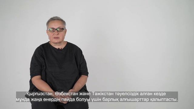 Центральноазиатское современное искусство часть 1 / Сорокина Юлия смотреть онлайн
