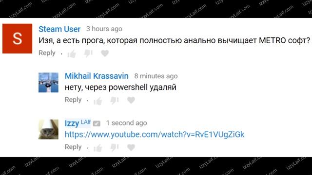 ? Брандмауэр Windows как отключить смотреть онлайн