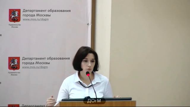 1248 школа ЗАО рейтинг 241(241) Бахмутова АМ учитель 80% аттестация на 3г ДОгМ 23.01.2018 смотреть онлайн