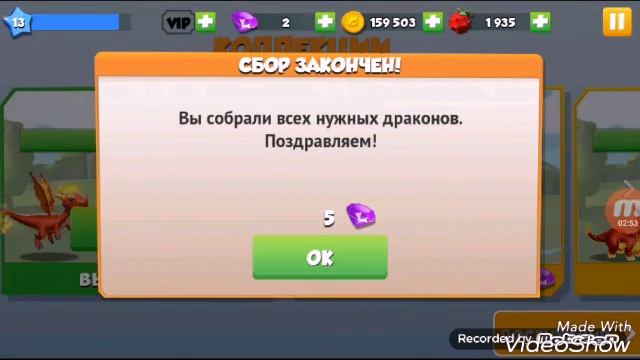 МАНИЯ ЗАТЯГИВАЕТ!!! Прохождение игры ДраконоМания.#1 смотреть онлайн