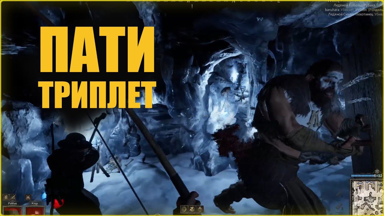 Dark And Darker 2024 | Трио с подписчиками