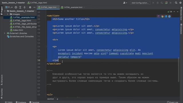 Урок #1 - HTML теги смотреть онлайн