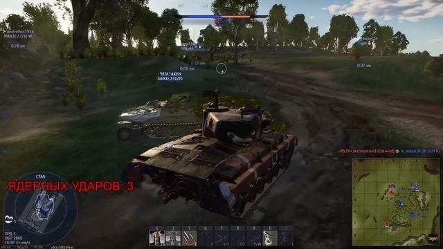 ЯДЕРНЫЙ УДАР №4 / War Thunder смотреть онлайн