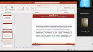 Практические вопросы возвращения дела прокурору в порядке ст  237 УПК РФ