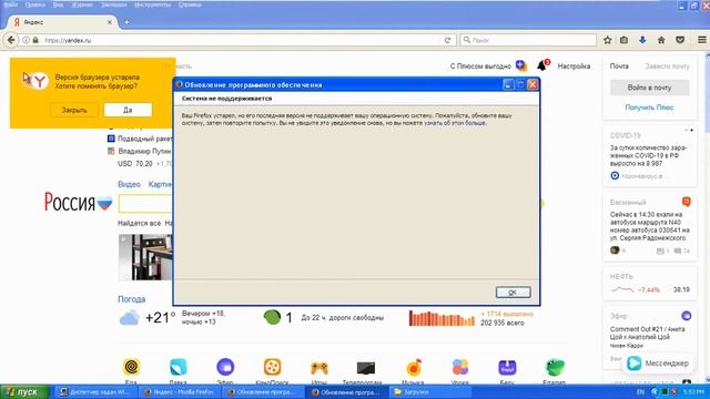Выживание под Windows XP 64 Bit в 2020 году смотреть онлайн