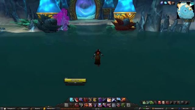 Где вход или как попасть в подземелье #80 - Трон Приливов(Throne of the Tides) смотреть онлайн