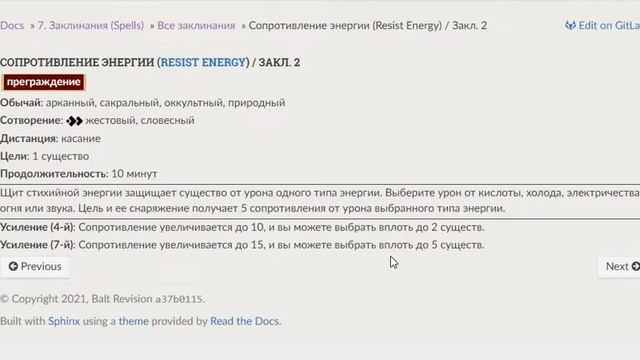 Как собрать Лину в ПФ2 смотреть онлайн