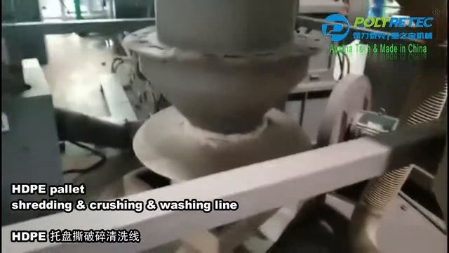 HDPE pallet shredding crushing washing plant | HDPE PP rigid waste washing line смотреть онлайн