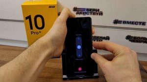 Realme 10 Pro Plus Hard Reset. Как сбросить пароль экрана Realme 10 Pro +. Hard Reset Realme RMX368