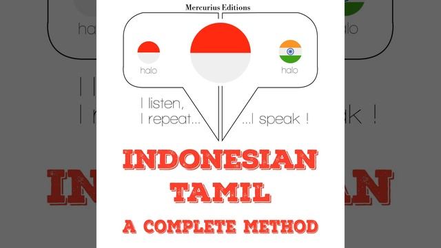 Chapter 4.9 - Saya belajar Tamil смотреть онлайн