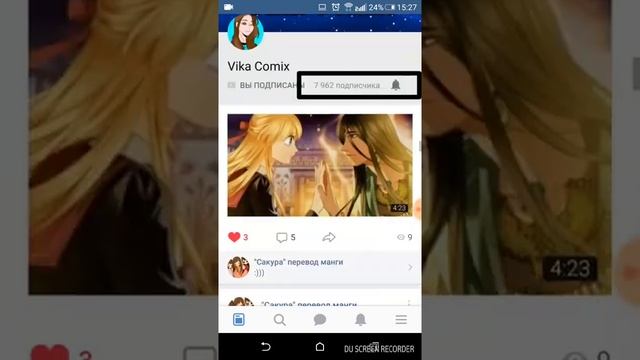 ОСТОРОЖНО! СПОЙЛЕРЫ!+ кем я себя считаю из манги Как я завел лисичку смотреть онлайн