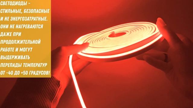 Светодиодная лента Гибкий Неон Белый 5 м с Адаптером смотреть онлайн