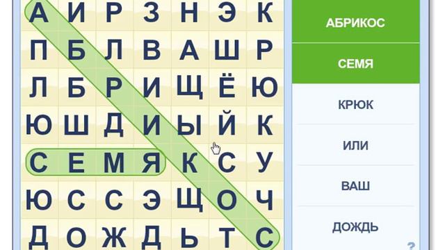 Игра ПОИСК СЛОВ 1 смотреть онлайн