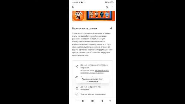 как скачать скин? 👍👍👍 смотреть онлайн