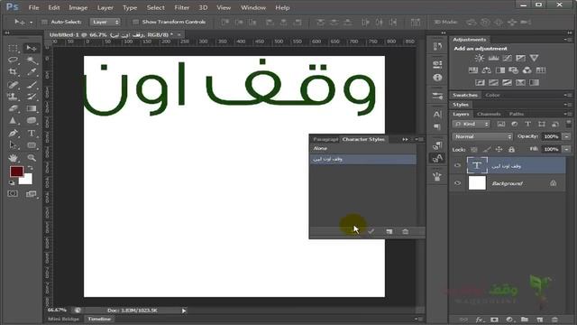 Adobe Photoshop cs6- 74- Character style and Paragraph style смотреть онлайн