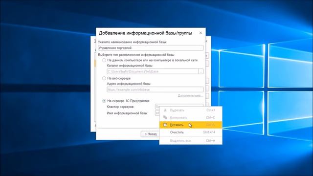 1С 8 Ошибка формата потока, как убрать смотреть онлайн