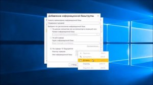 1С 8 Ошибка формата потока, как убрать