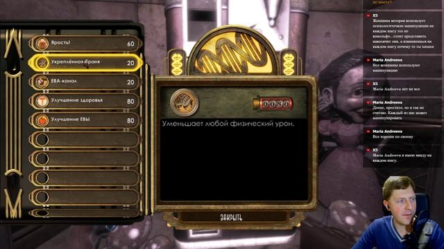 BioShock Remastered#2 "Когда оказался на самом дне но все равно в полном ВОСТОРГЕ!." (16+) смотреть онлайн
