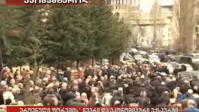 21/01/2010 смотреть онлайн