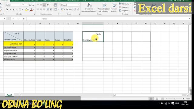 Excel da jadvallar bilan ishlash. yacheykani bo'lish , katkatlarni dioganal bo'lish . ecxel darslar смотреть онлайн