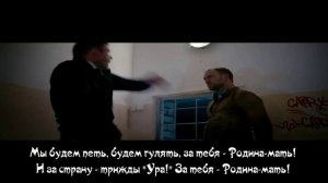 За тебя Родина Мать+