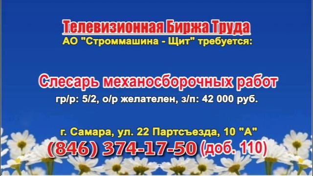 28.07.22 в 22.00 на Губернии ТБТ-Самара, ТБТ-Тольятти