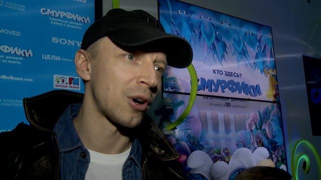 Смурфики: Затерянная деревня - специальный смурфический показ смотреть онлайн