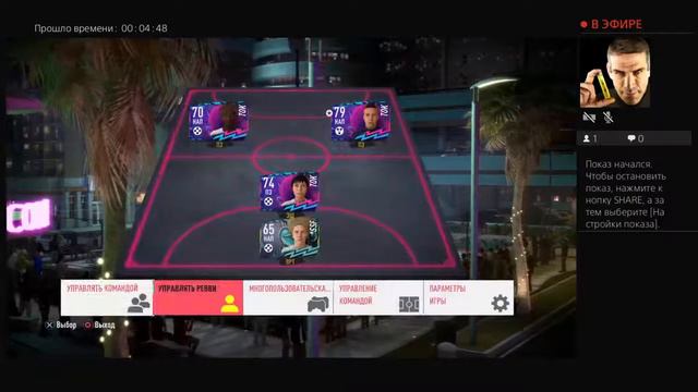 Прямой показ PS4 от Eazo_Deep смотреть онлайн