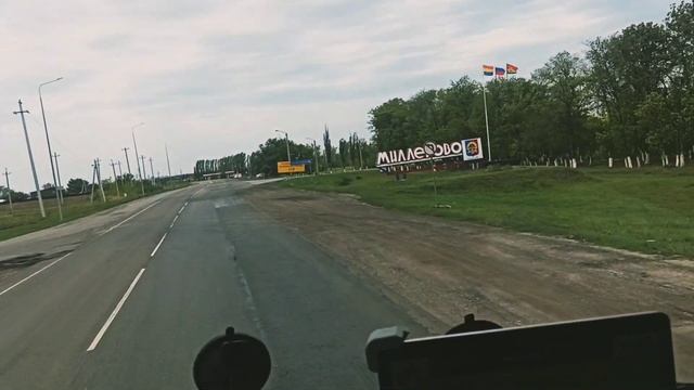 Ростов ➡️ Воронеж / на раслабоне / lexmak в Итеко смотреть онлайн