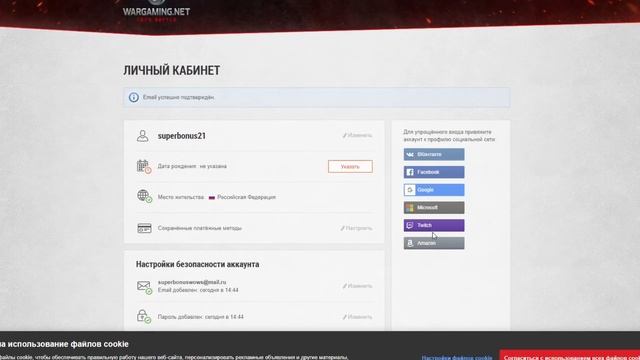 ИНВАЙТ КОД - 2021 ? МОРЕ ХАЛЯВЫ НА СТАРТЕ⚓ World of Warships смотреть онлайн