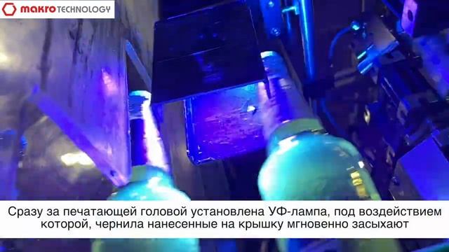 Пьезо-струйный принтер для прямой печати DataMatrix кода