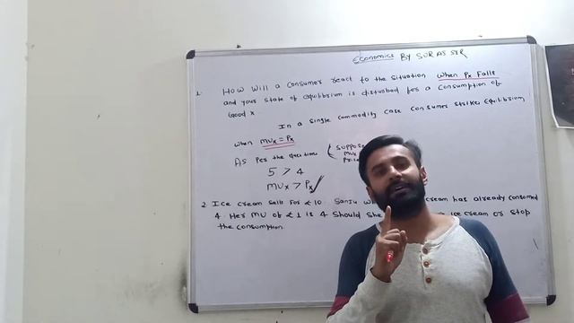 #Consumer Equilibrium practical based lectures micro Economics| @Suraj Sir | смотреть онлайн