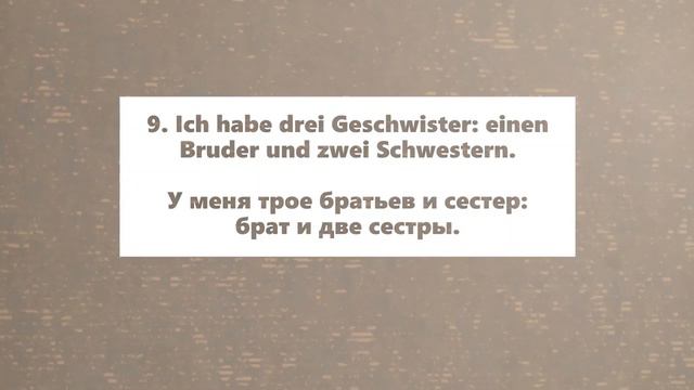 Familienstand Устойчивые выражения на немецком для писем и общения смотреть онлайн