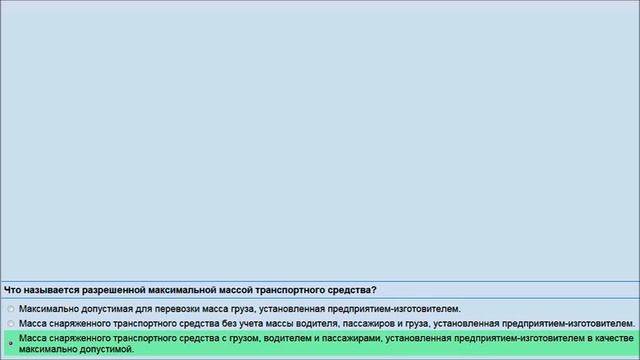 Запрещающие знаки. Часть 1 смотреть онлайн