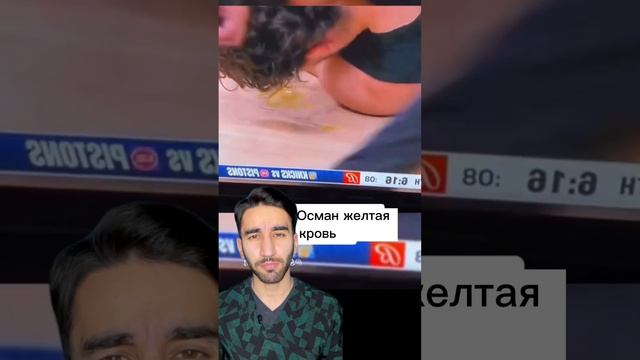 желтая кровь? смотреть онлайн