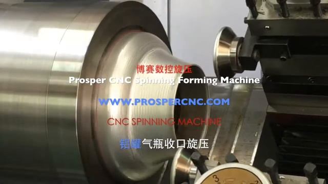 tank CNC Necking spinning смотреть онлайн