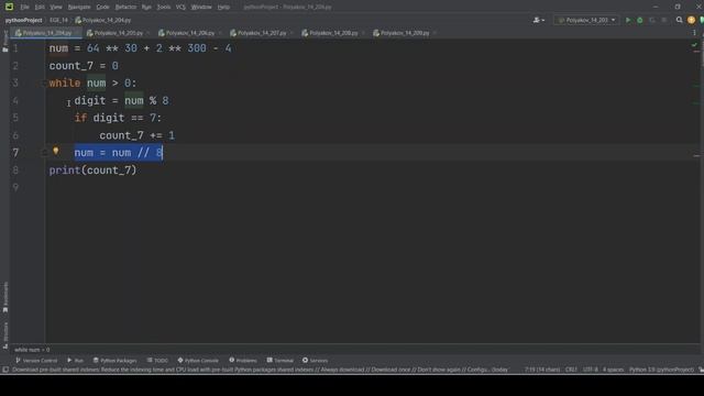 Решение ЕГЭ №14 по информатике | Сборник К. Ю. Полякова №204 смотреть онлайн