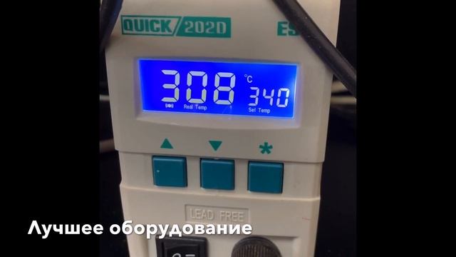 Ремонт iPhone7/7 Plus смотреть онлайн