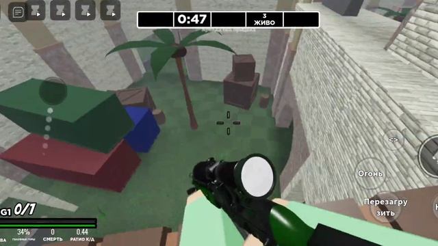 играю в аркаду без прицела (3 часть) смотреть онлайн