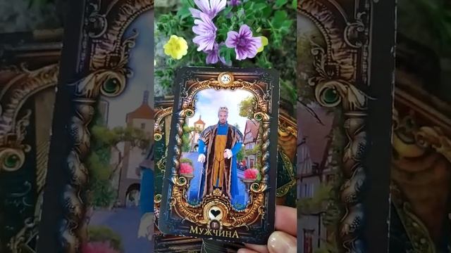 ? РАСКЛАД ТАРО НА КАМНЯХ.ЧТО ВАС ОЖИДАЕТ ? смотреть онлайн