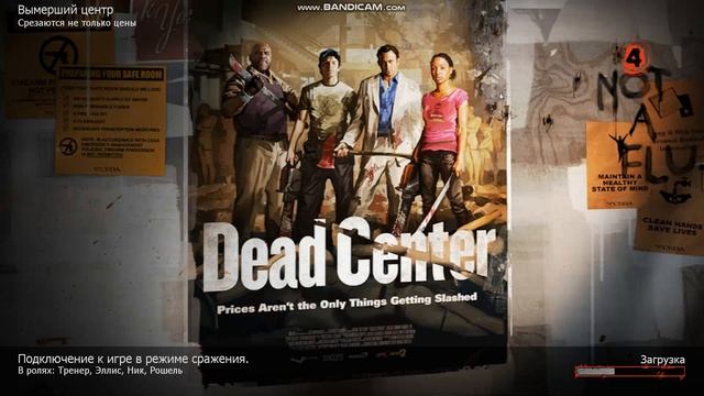 КАК ИГРАТЬ ЗА ЗАРАЖЁННОГО В LEFT 4 DEAD 2 ?! | 2 СПОСОБА смотреть онлайн