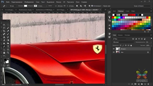 Как вырезать сложный объект из фона в Фотошопе с помощью инструмента "Перо". Уроки Фотошопа. смотреть онлайн